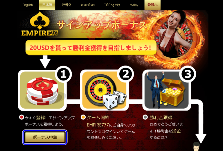 オムニ カジノ 入金 不要 オムニ カジノ 入金 不要