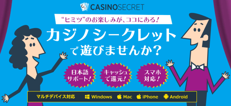 今すぐ使えるブラックジャックの4つの必勝法 - casimo(カ 今すぐ使えるブラックジャックの4つの必勝法 - casimo(カ