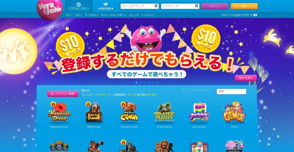 【徹底検証】エンパイアカジノの評判・口コミって本当?4項 【徹底検証】エンパイアカジノの評判・口コミって本当?4項