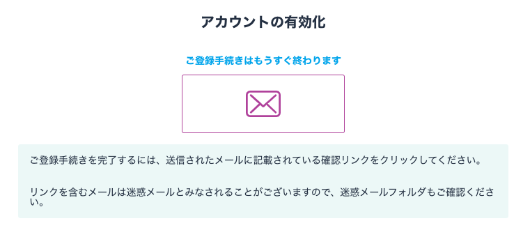 カジノシークレット登録3