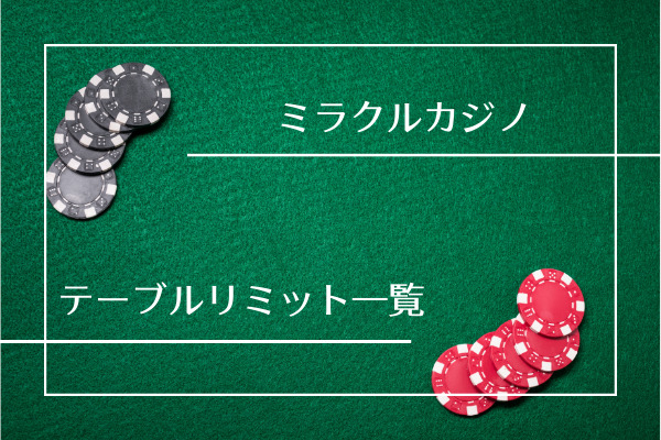 カジノサイトリソース：google.com