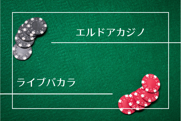 思ったよりもベラジョンカジノログインで失敗しやすい理由